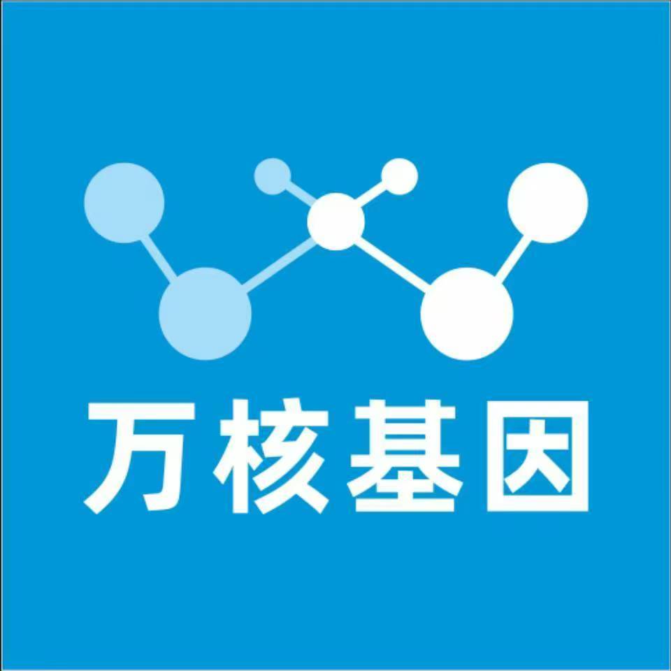 安康岚皋万核基因亲子鉴定